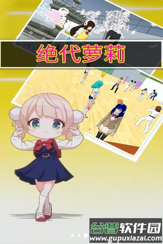 绝代萝莉手游萝莉神的安魂曲截图4