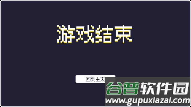 像素猫咪闯关手游版截图3