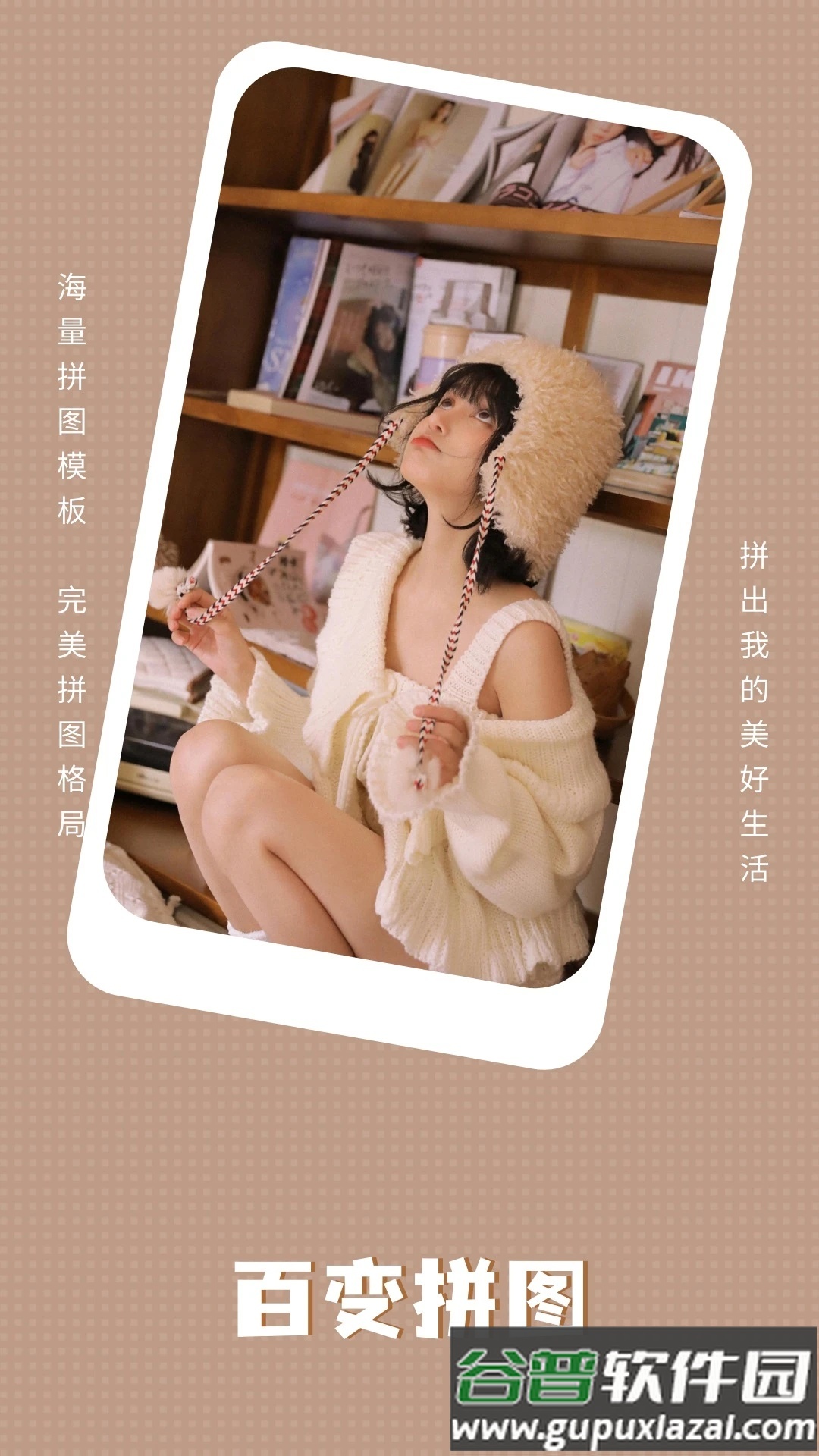 红桃相机app截图2