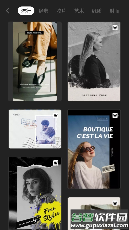 Lumii-Photo Editor免费版本截图1