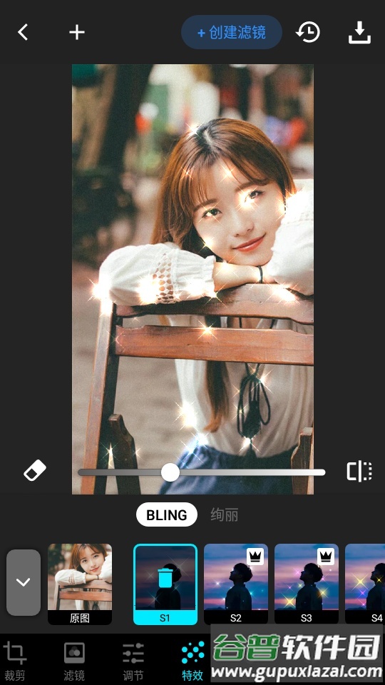Lumii-Photo Editor免费版本截图4