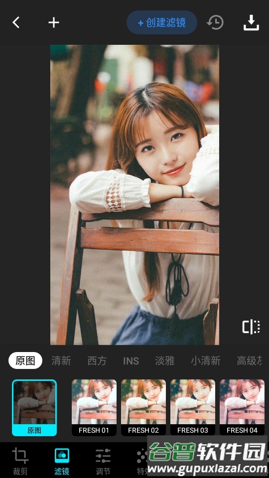 Lumii-Photo Editor免费版本截图5