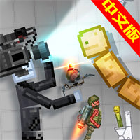 人类游乐园模拟器安卓版v1.0