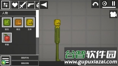 人类游乐园模拟器安卓版截图2