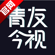 青友今视app最新版v1.0.8.0