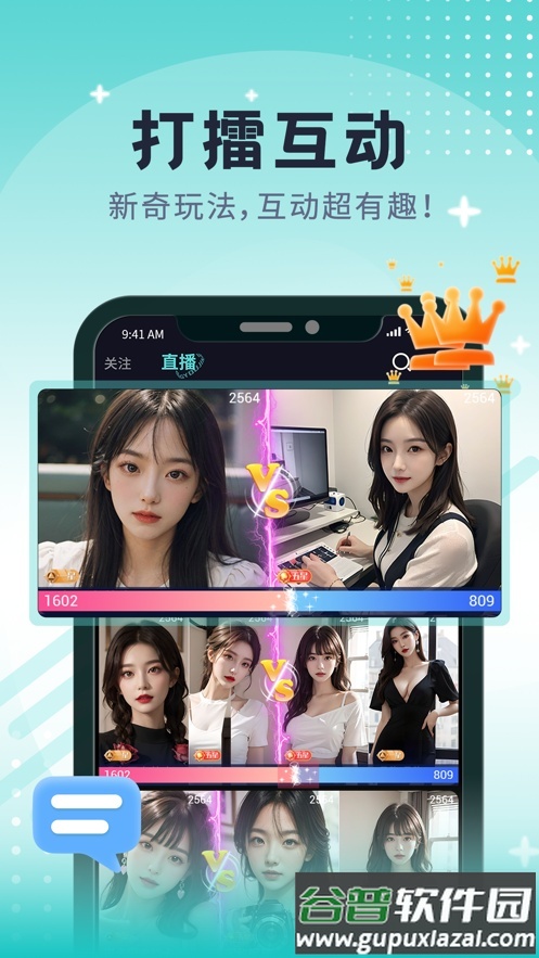 青友今视app最新版截图4