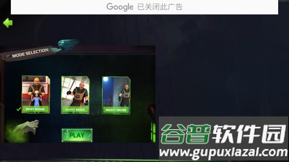 可怕的屠夫游戏官方版截图3