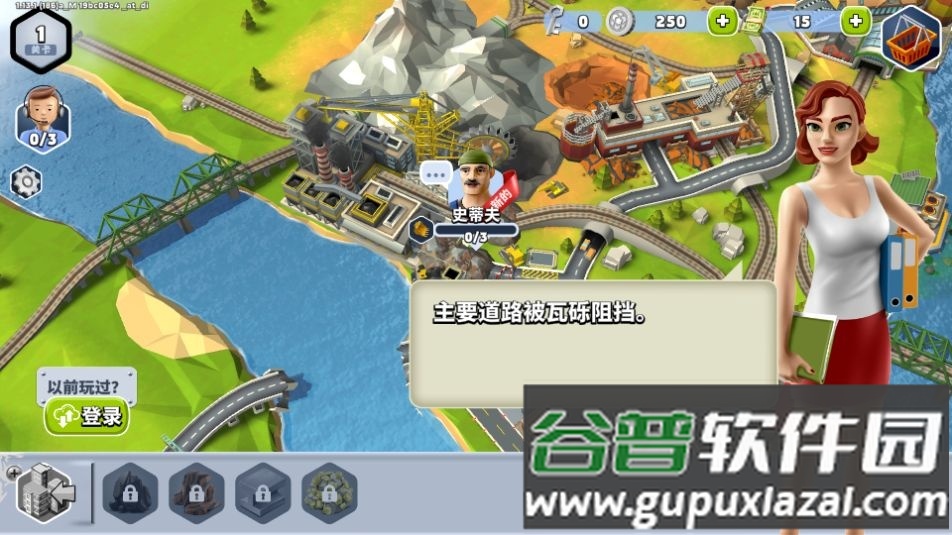 货运城市游戏无广告版截图4