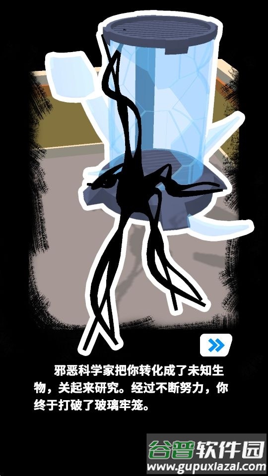 小小怪物游戏安卓版截图3