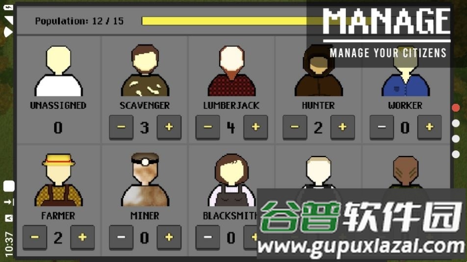 人类最后防线游戏安卓版截图1