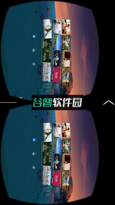 QQ浏览器VR软件下载v19.7.5.7038
