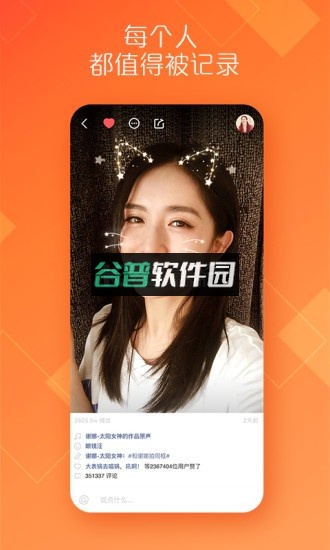 快手定制版下载v13.11.30.45815