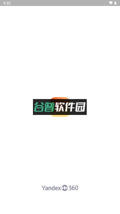 Yandex邮箱appv9.11.2