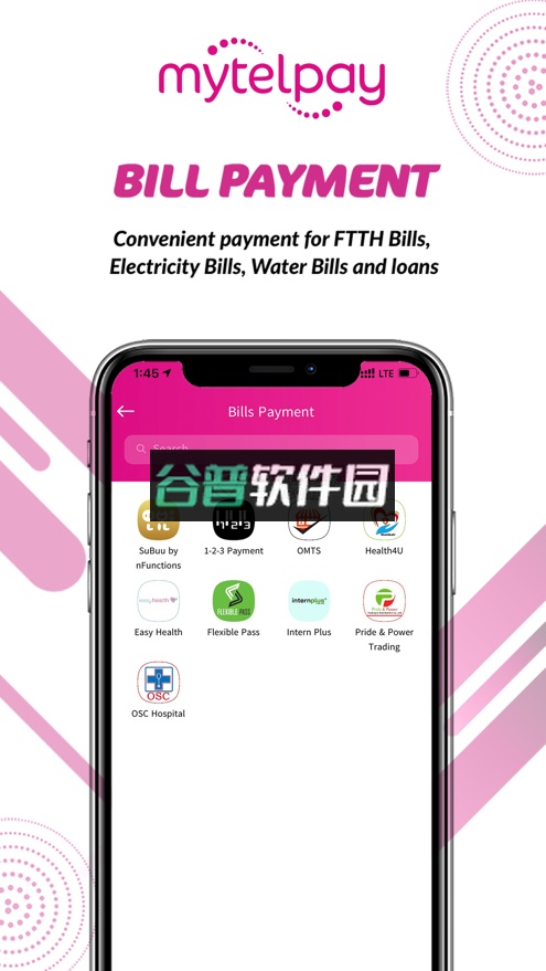 mytelpayapp2025下载v2.23.2
