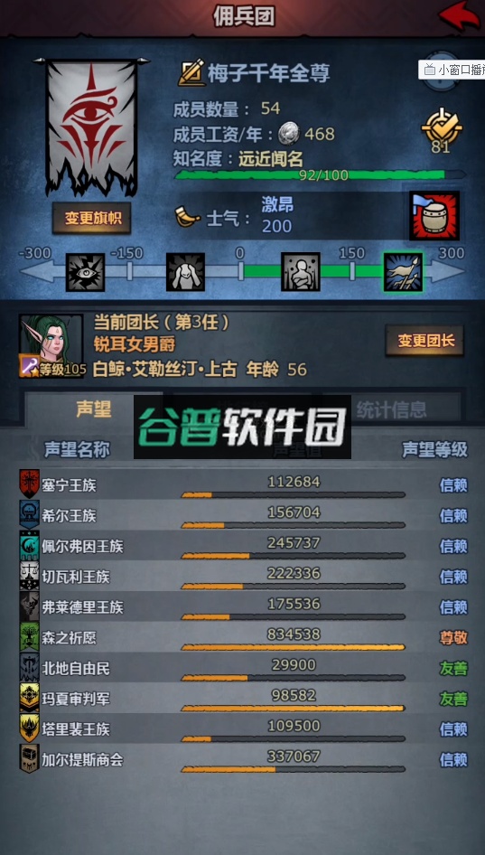 诸神皇冠正版v2.1.30.70305