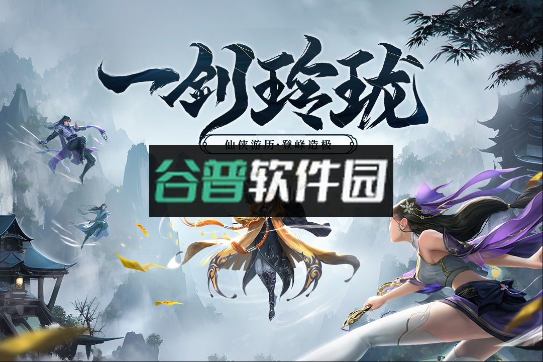 剑玲珑折扣平台v2.1.0.4