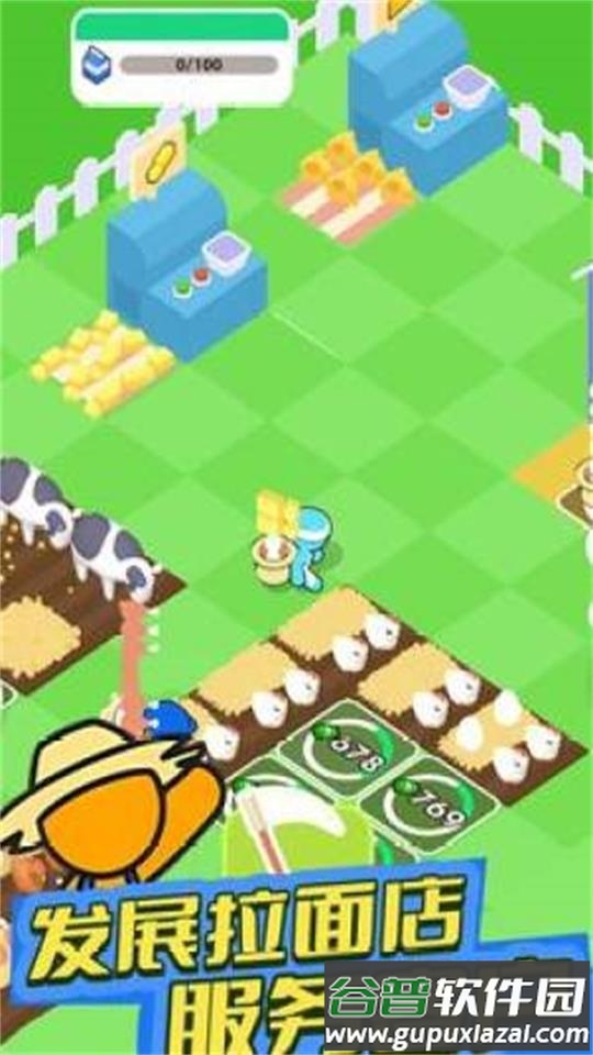日式拉面店游戏安卓官方版截图1