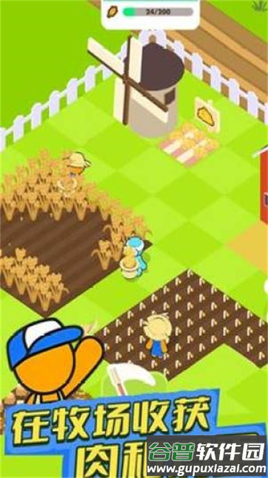 日式拉面店游戏安卓官方版截图4