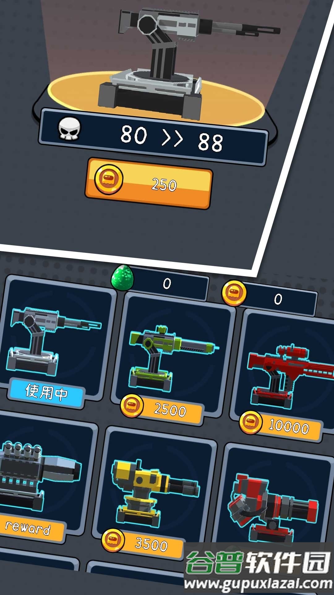 探险无人区手游安卓版截图1