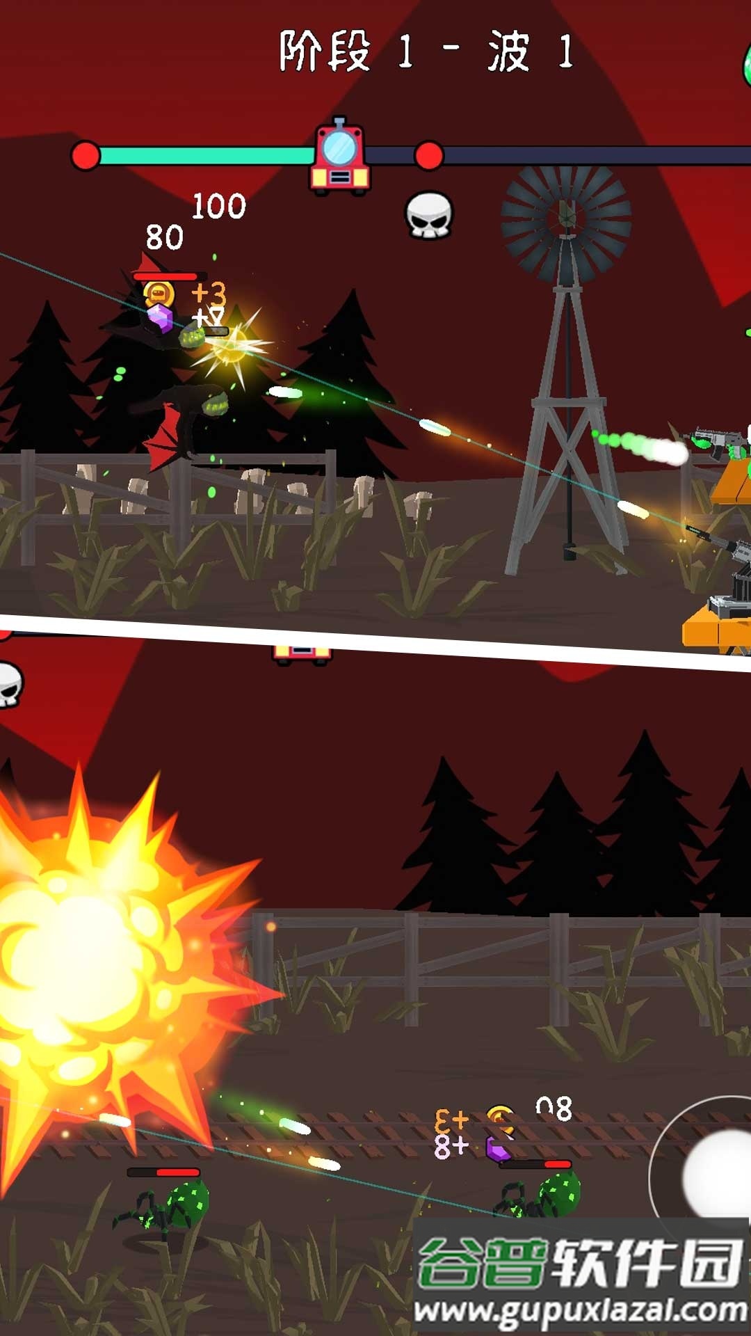 探险无人区手游安卓版截图2