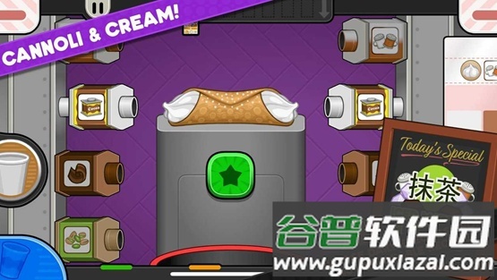 老爹奶茶店汉化版截图1