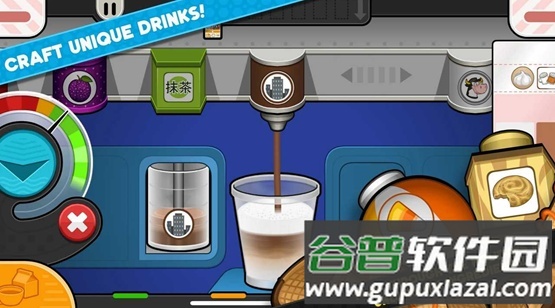 老爹奶茶店汉化版截图2