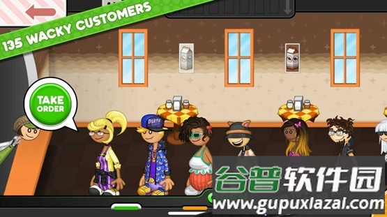 老爹奶茶店汉化版截图4