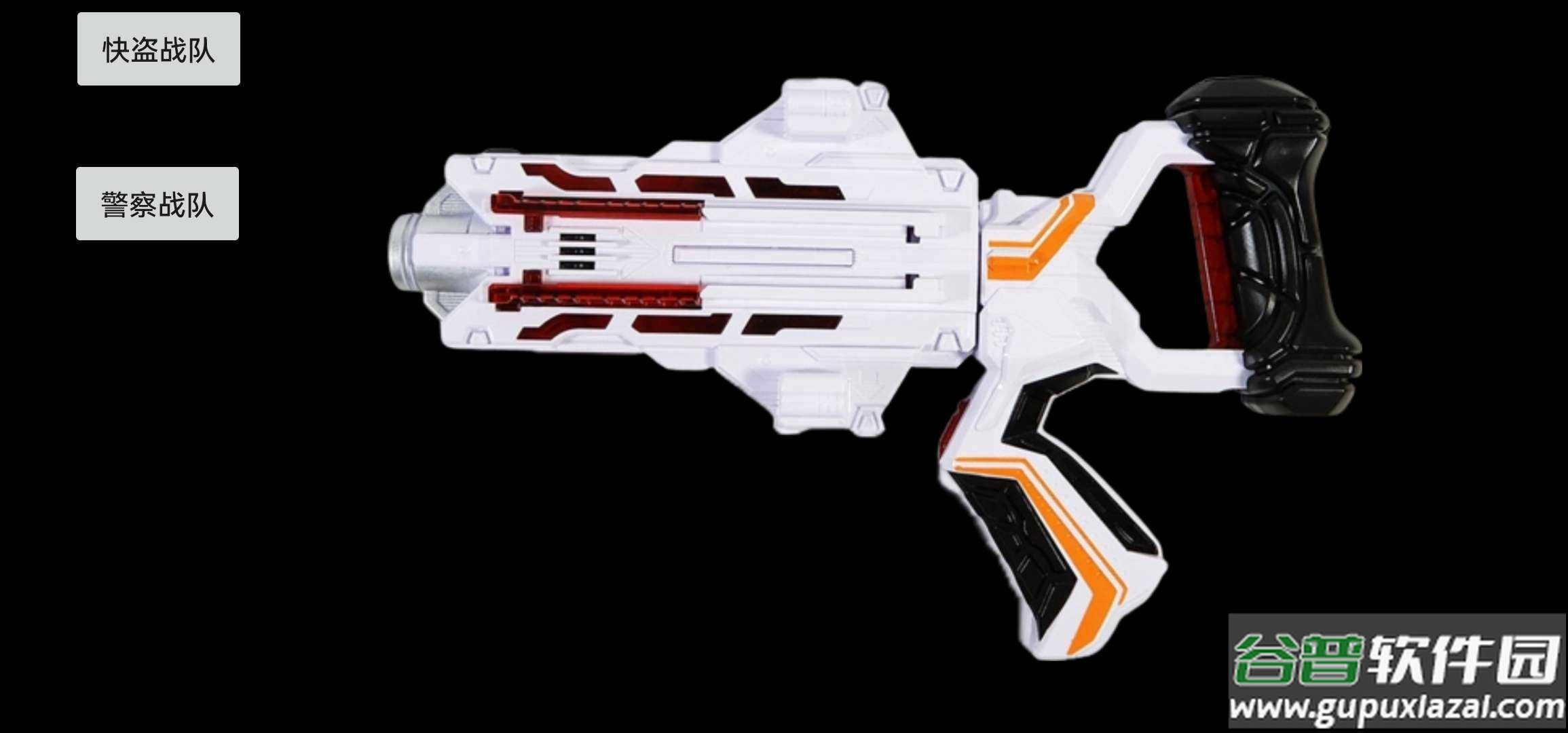 鲁邦战队vs快盗战队模拟器手游截图4