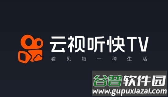 快手电视版(云视听快TV)截图4