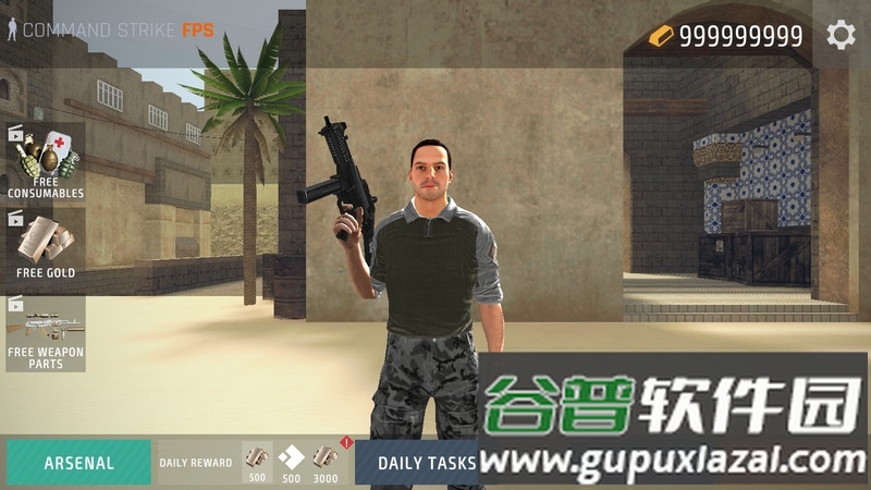 命令打击手游安卓版截图3