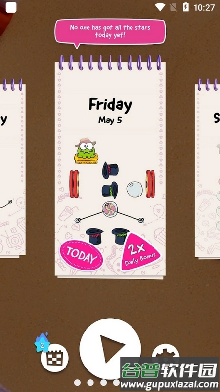 天天割绳子九游下载安装截图6