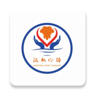 江枫心语平安在线appv1.0.9 安卓版