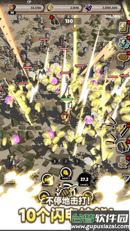 闪电公主安卓版截图1