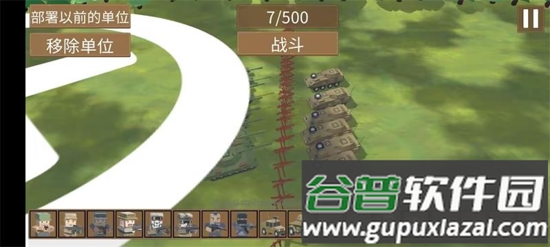 边境战争二战军队中文版截图2