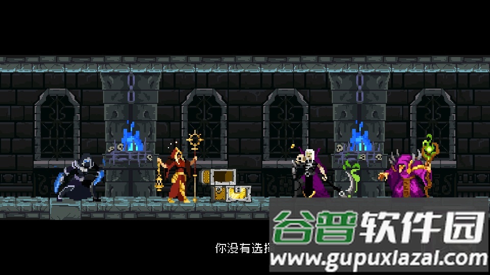 致命的行军骑士之剑(Mortal Crusade)截图2