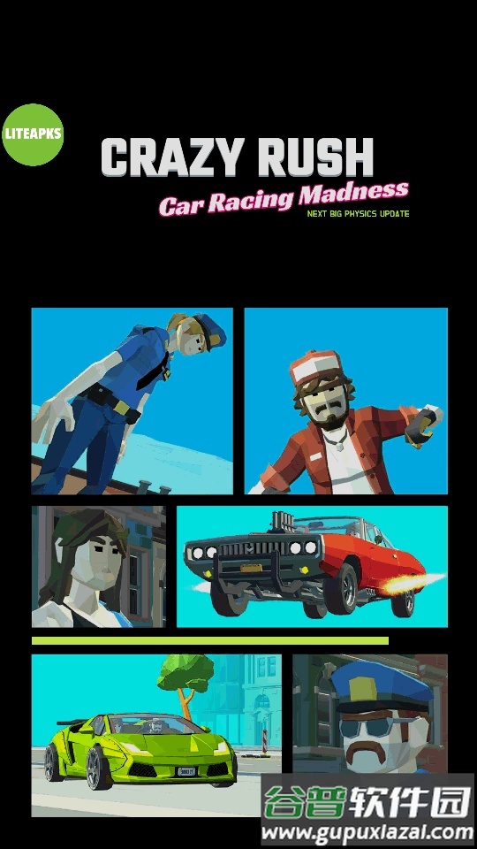 疯狂冲刺安卓内置菜单版截图4