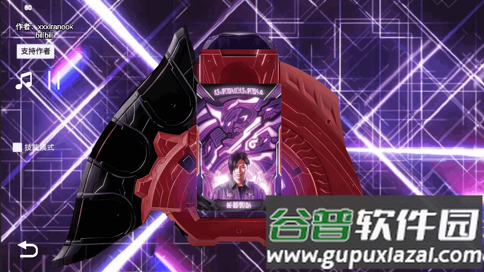 泽塔升华器模拟器(Ultra Z Riser)截图2