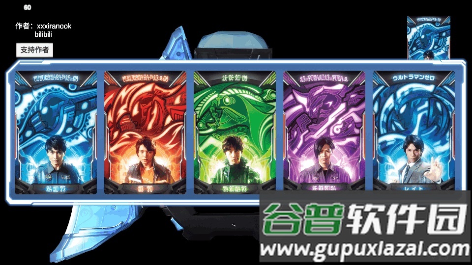 泽塔升华器模拟器(Ultra Z Riser)截图3