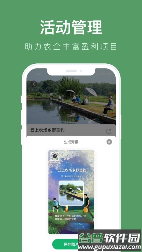 云上观展app截图1