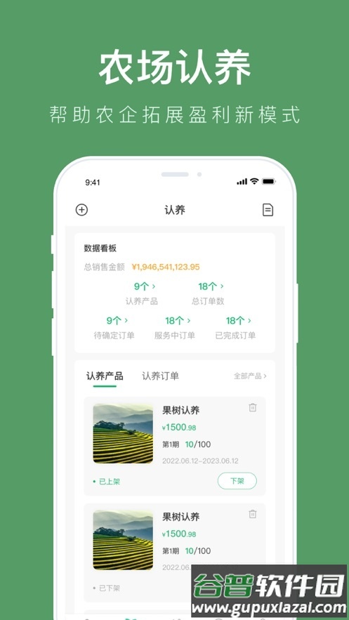 云上观展app截图2