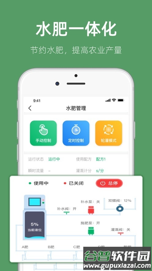 云上观展app截图5