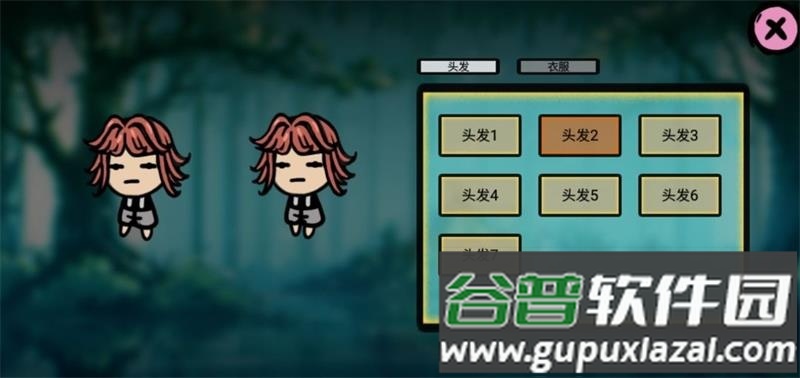 福岛拾金安卓版截图2