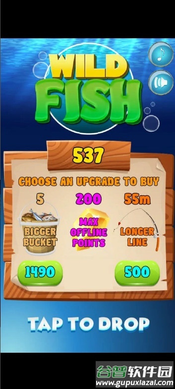 Wild Fish手游国际服修改版截图4