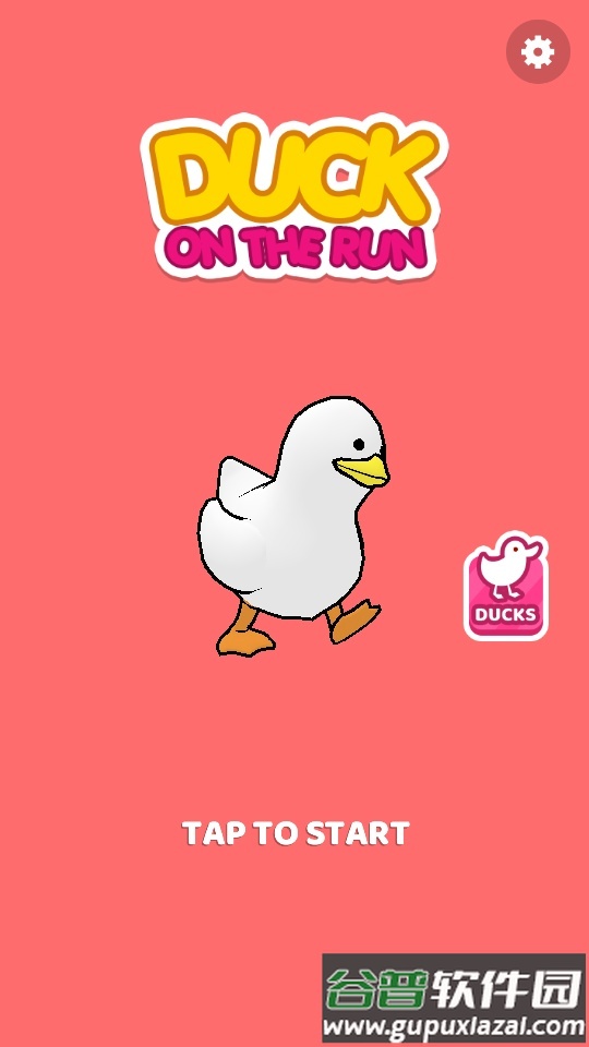 Duck on the Run(奔跑的鸭子)无限金币截图5