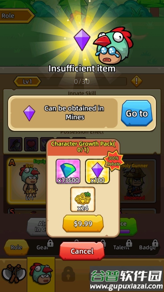 原始部落传说PrimitiveLegend截图2