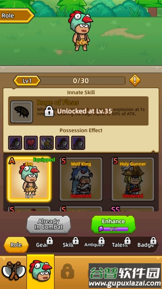 原始部落传说PrimitiveLegend截图3