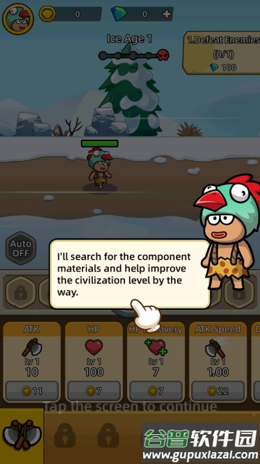 原始部落传说PrimitiveLegend截图5