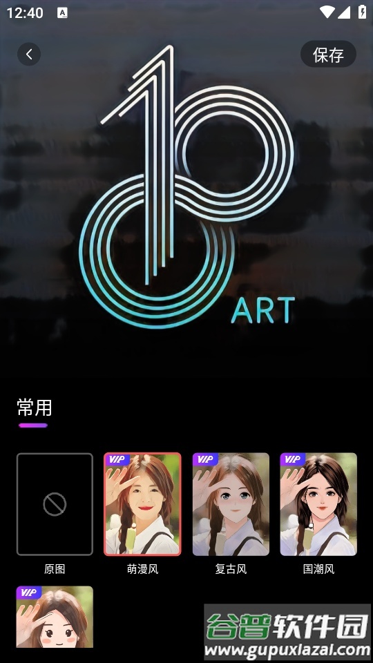 光迷相机app最新版下载截图2