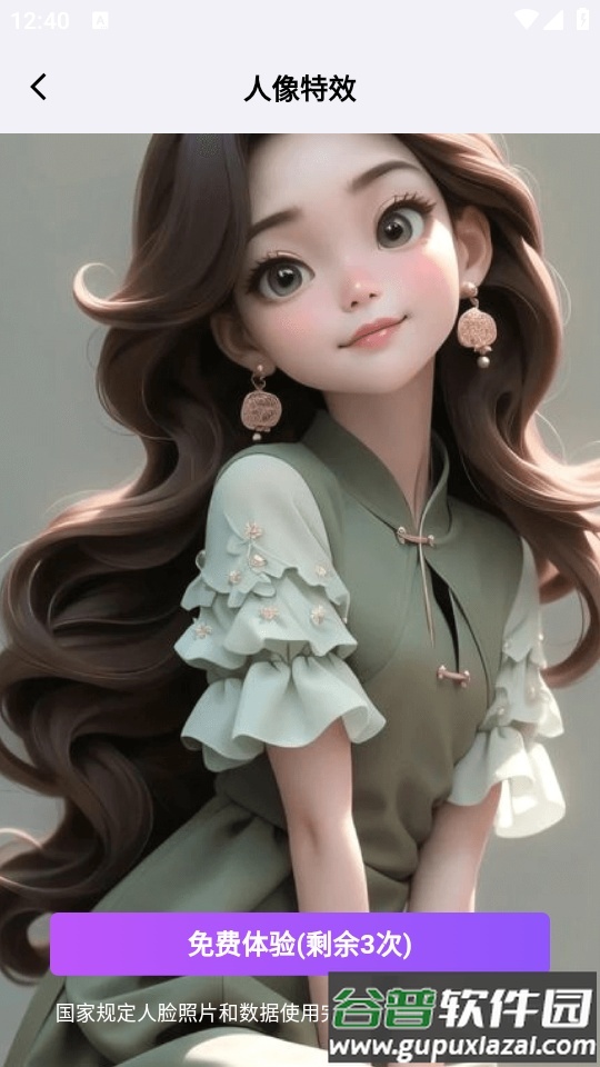 光迷相机app最新版下载截图4