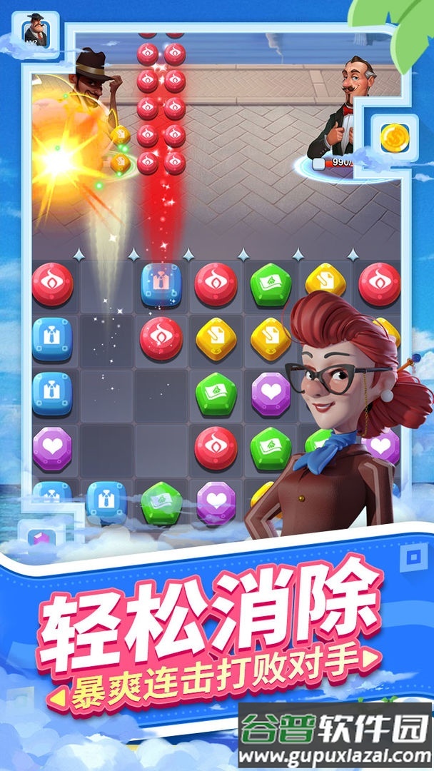 载体手游测试版截图4